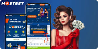 Explore the World of Betting with Mostbet Explore the World of Betting with Mostbet