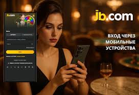 JB.com Букмекерская контора обзоры, советы и преимущества JB.com Букмекерская контора обзоры, советы и преимущества